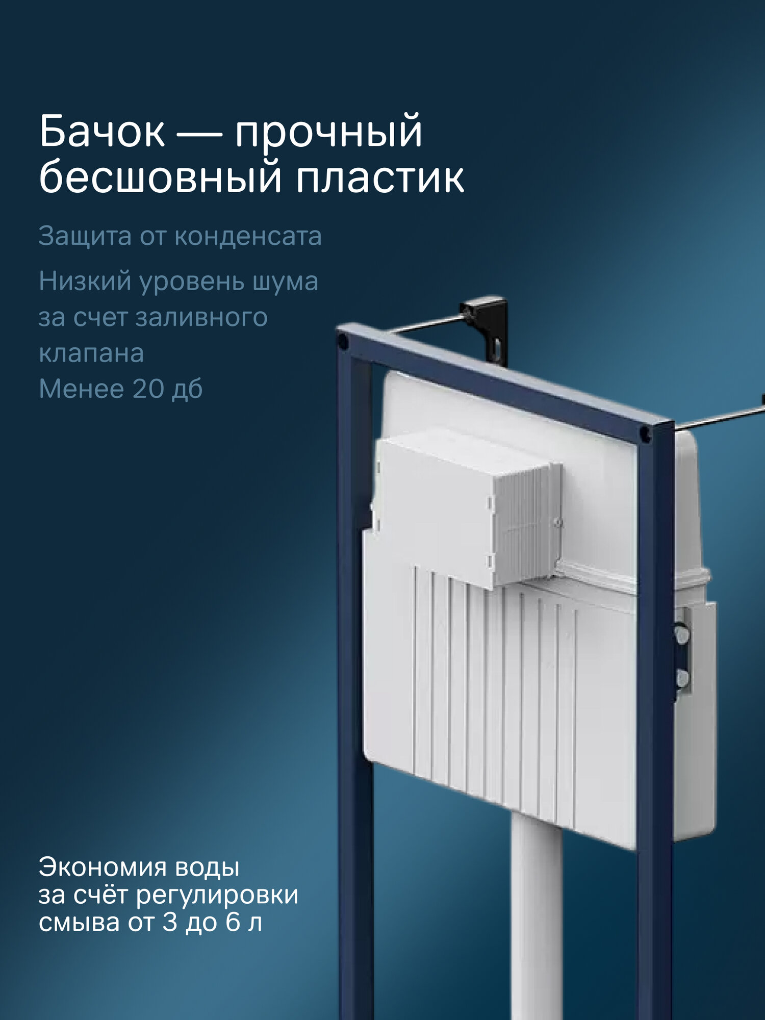 Инсталляция AM.PM Jump, для унитаза, подвесная, с шумоизоляцией, 4 в 1 — фото 1