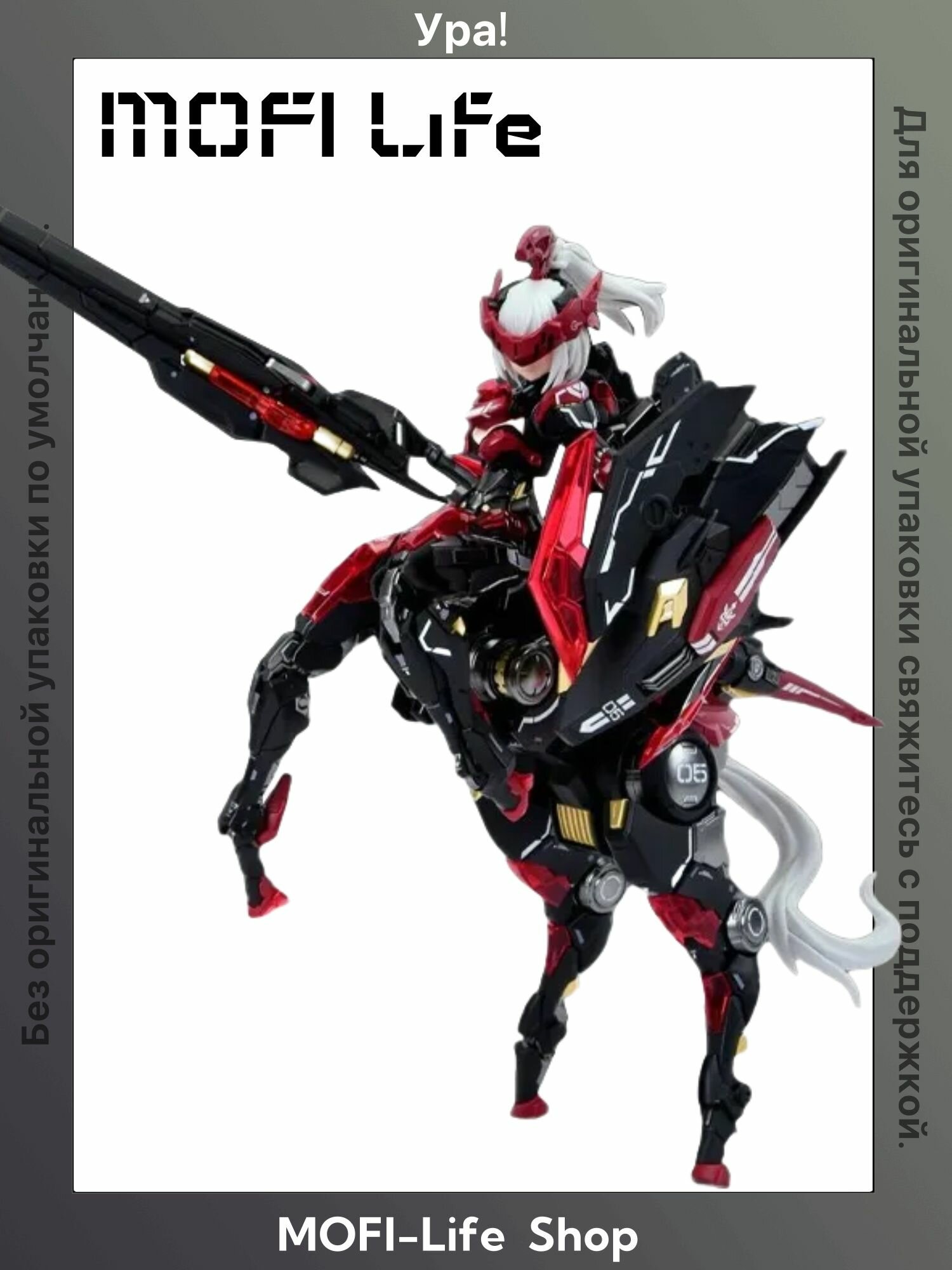 Yefuna.Malkina 1/12 Набор модели A.T.K. Girl NUKE MATRIX