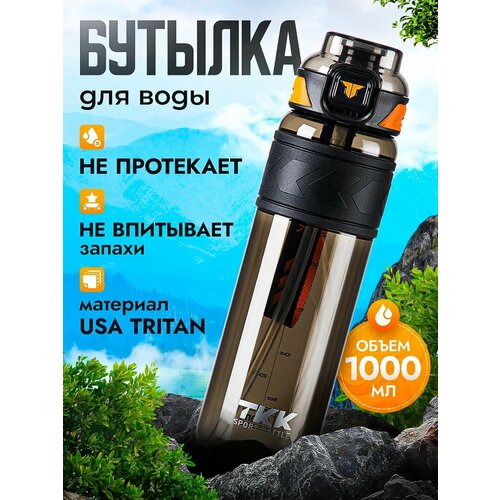 фото Спортивная фитнес бутылка фляга для воды tkk premium из тритана с трубочкой, 1000 мл, чёрная cfpress