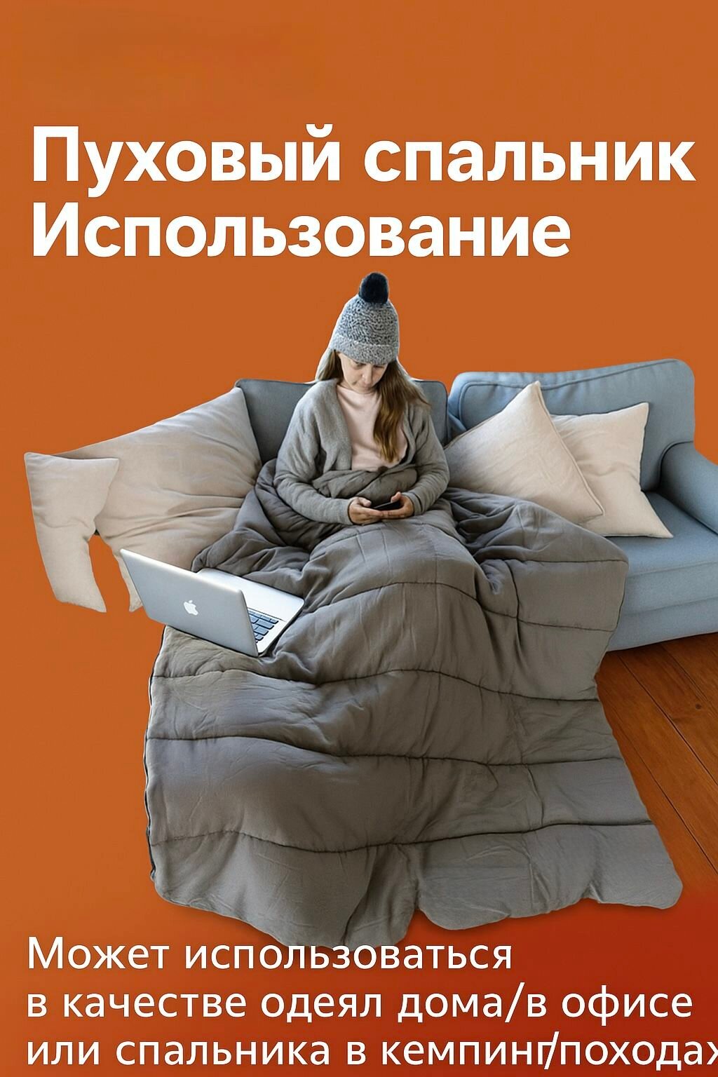 Спальник туристический M300, с капюшоном, черно-серый, 220 см х 80 см, зимний — фото 1
