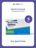 Квартальные контактные линзы Bausch&Lomb Optima FW 4 pk (BC 8.7; ...