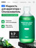 Жидкость для ирригатора (фитокомплекс) IRRIGATOR LIQUID + MOUTH R...