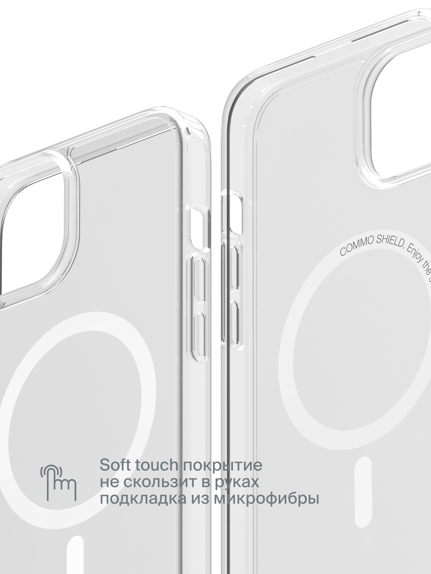 Прозрачный чехол COMMO Shield Case для iPhone 15, с поддержкой беспроводной зарядки — фото 1