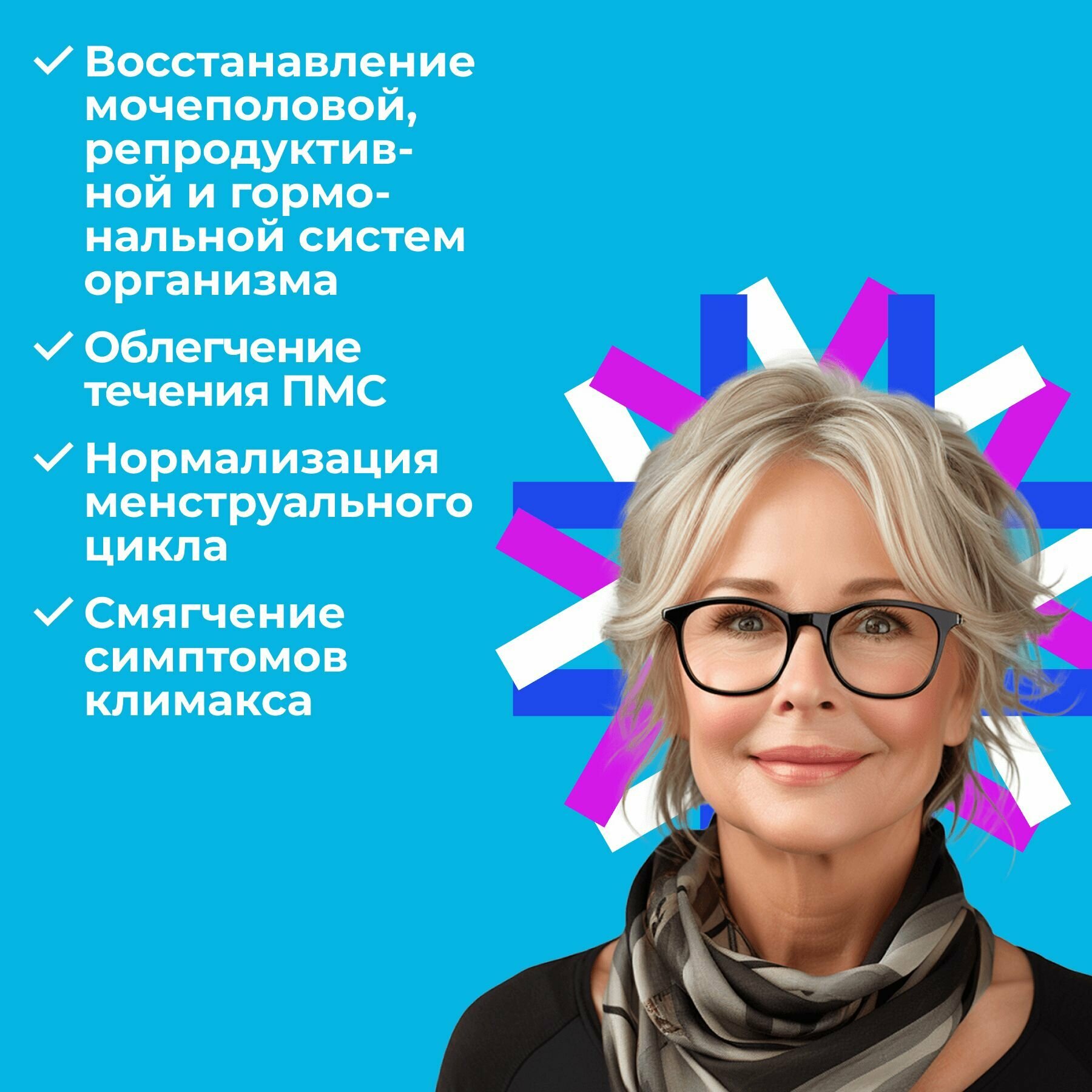 Картинки Фемалин поддержка женского организма 30 капсул по 0,34 г