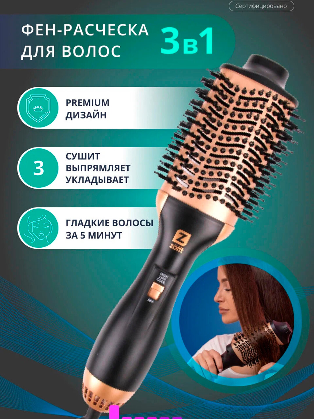 Фен-щетка Cronier, сеточная, двойное лезвие, для сухих волос
