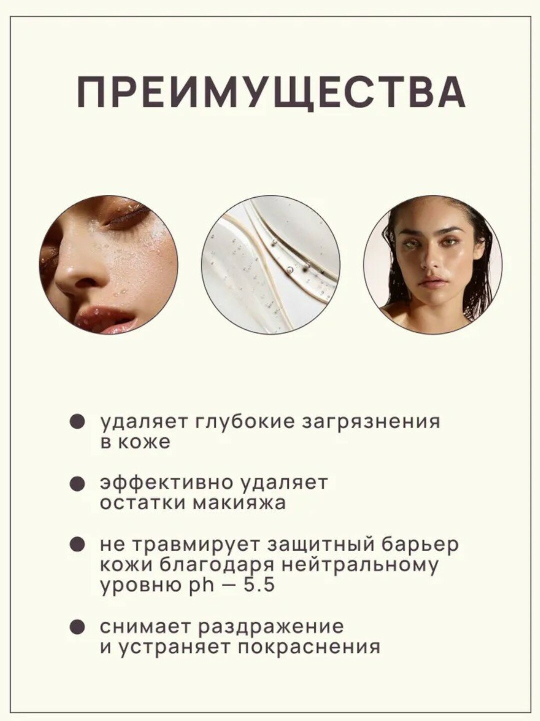 Очищающая пена для лица Axis-Y Sunday Morning, освежающая, для умывания 120мл — фото 1
