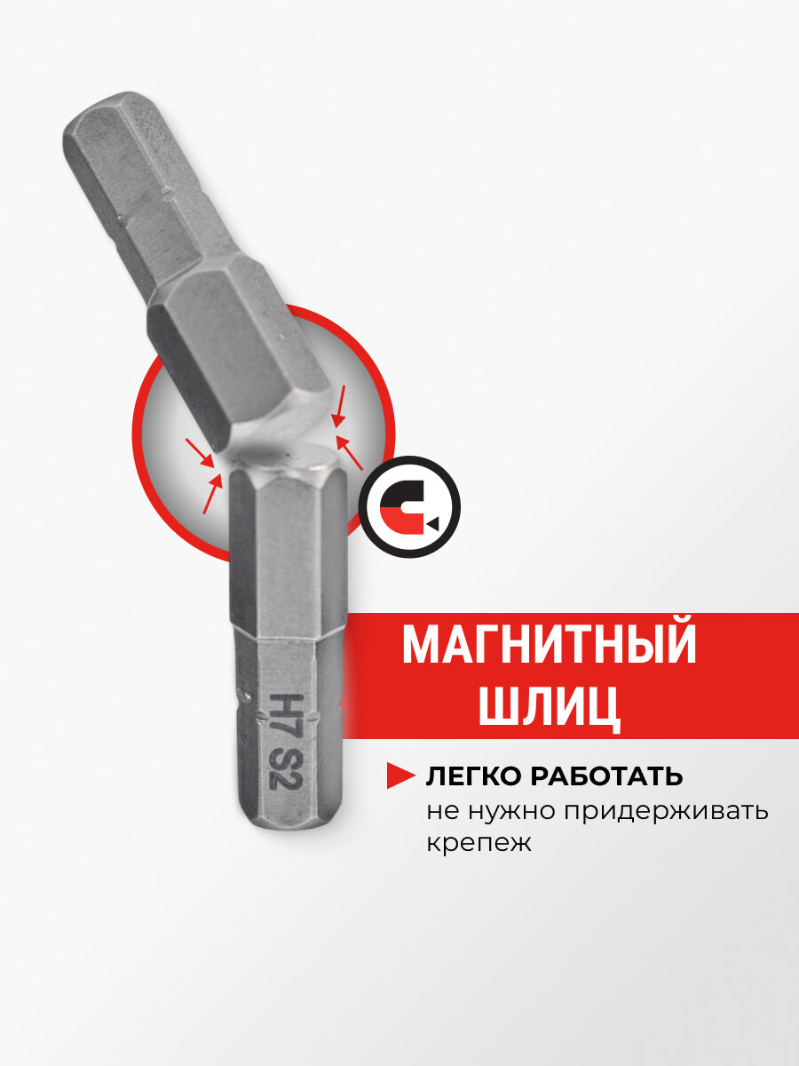 Набор бит HEX 25 мм 6 шт VIRA — фото 1