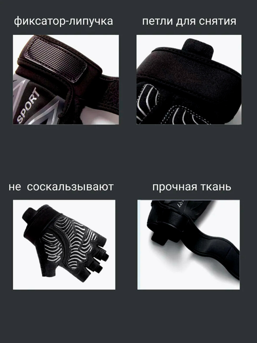 Перчатки без пальцев "Фитнес", укороченные, для тренировок, размер L, черные — фото 1