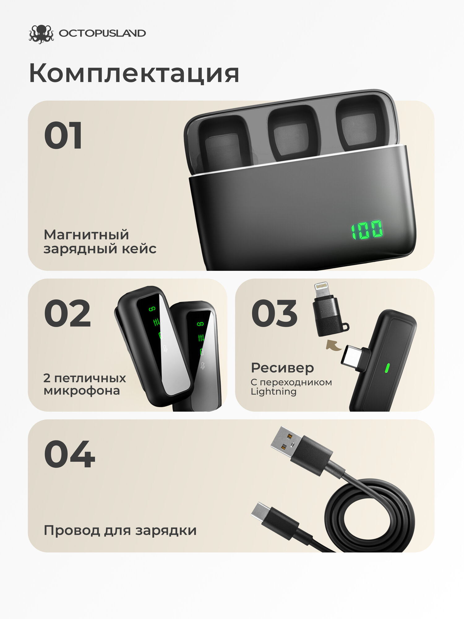 Петличный беспроводной микрофон для Iphone и Android 2шт — фото 1