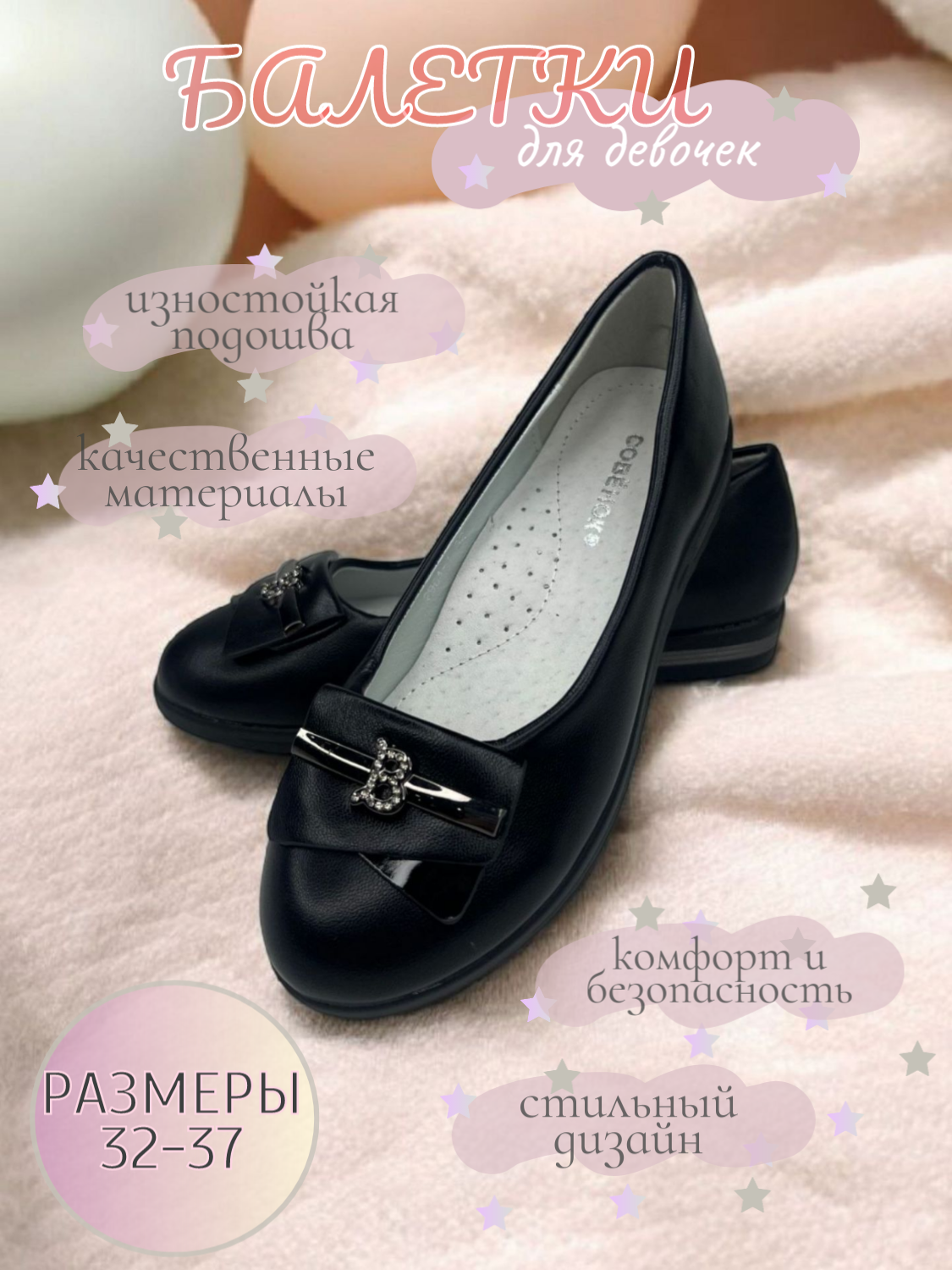 Туфли лодочки размер 32, , черный