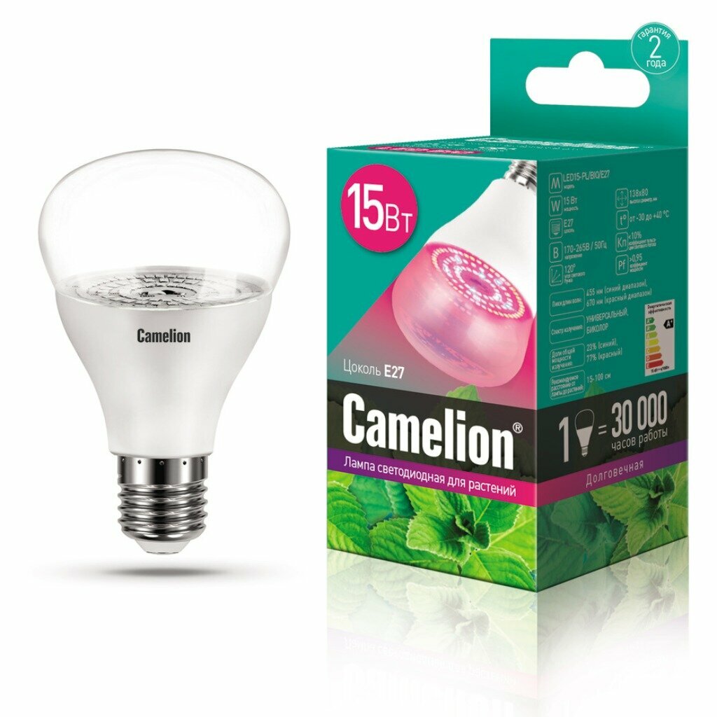 Лампочка светодиодная для растений E27 15 Вт 125 Вт Camelion Фито LED15-PL/BIO 12770