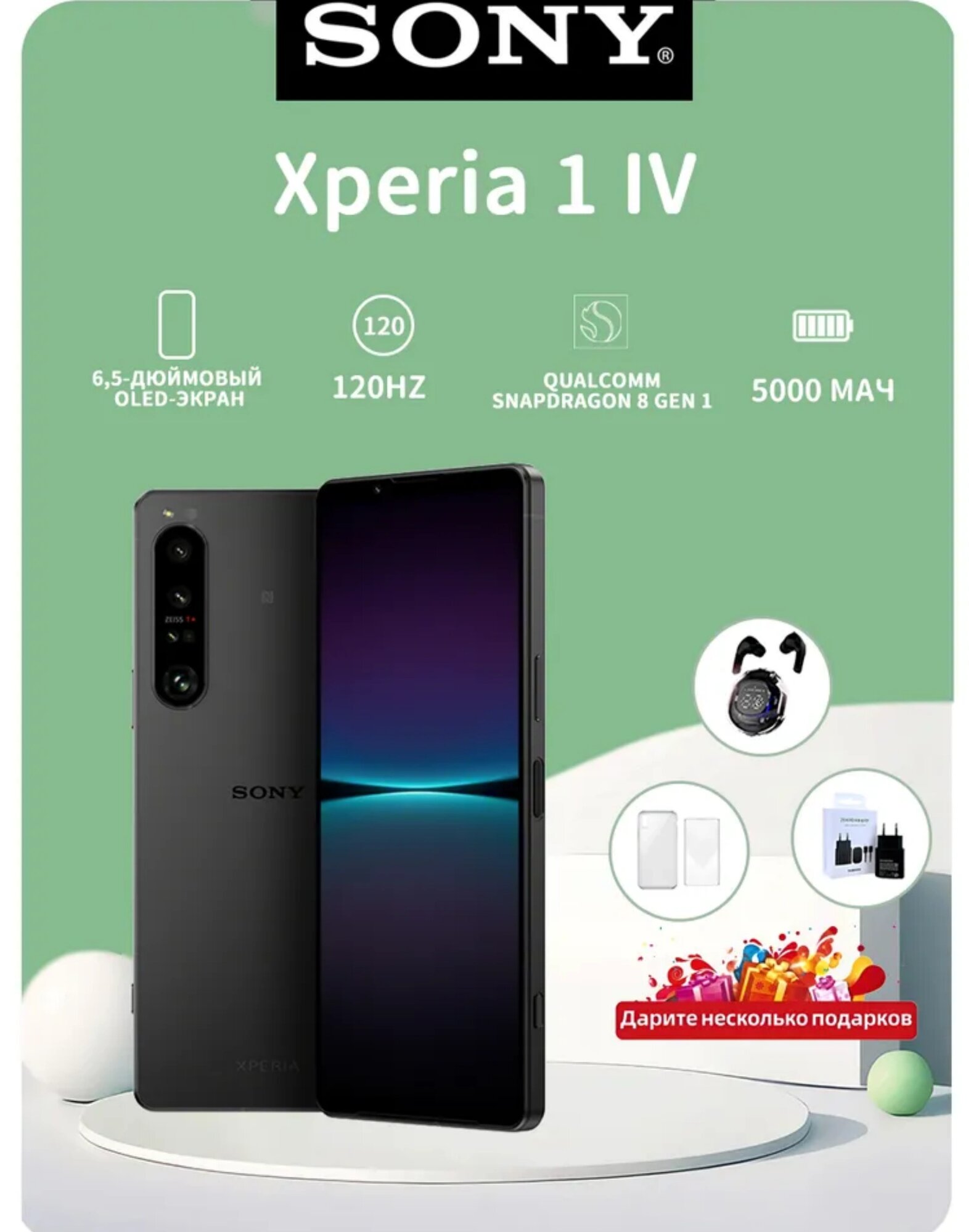 Смартфон Sony Xperia 1 IV 12/256Gb JP 1Sim , русский, Открытая сеть, google play чёрный