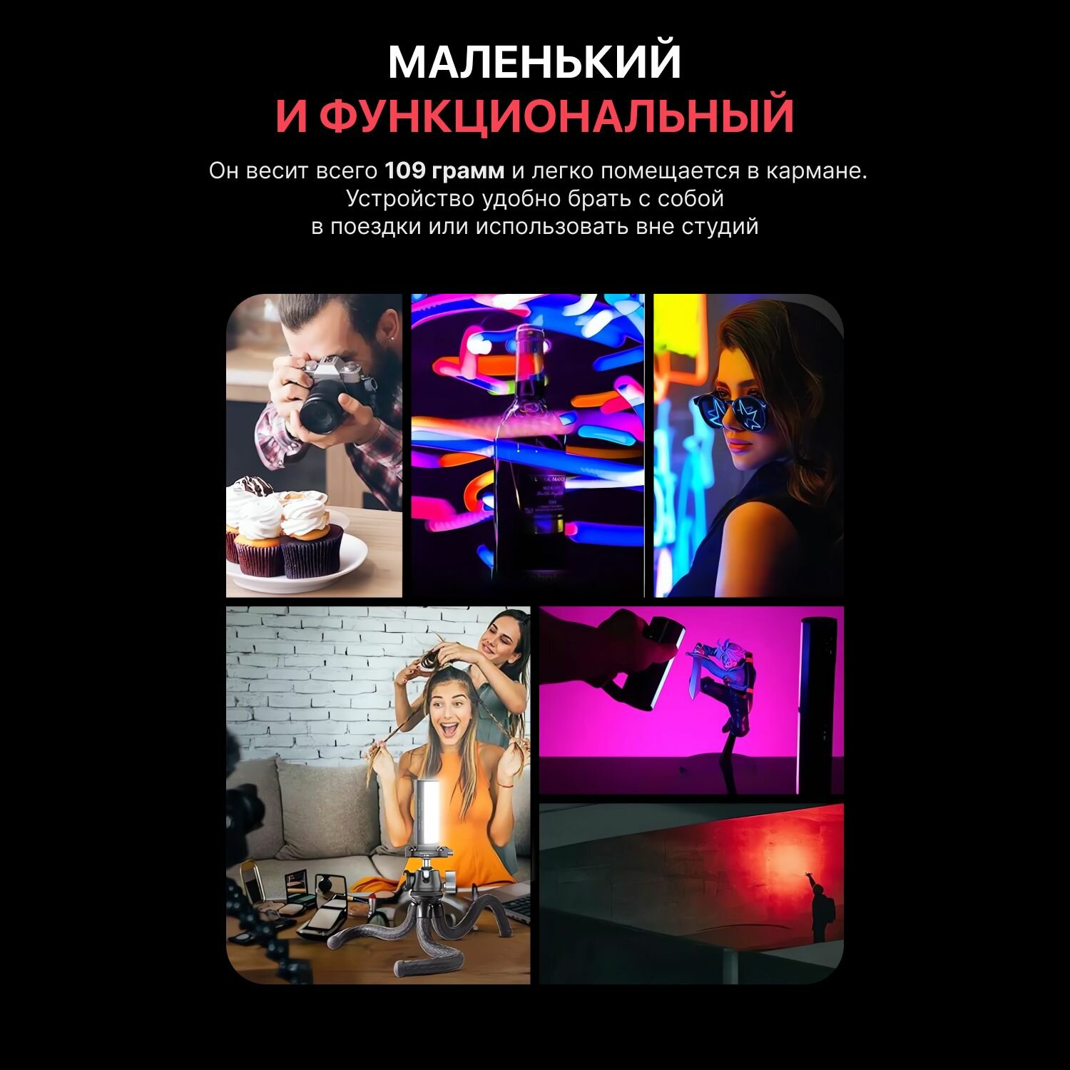Осветитель Ulanzi i-Light — фото 1