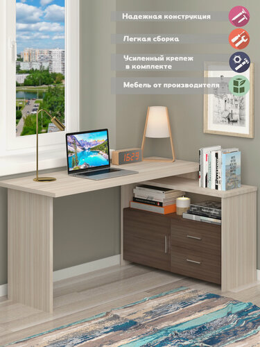 Изображение товара Стол компьютерный Мэрдэс СКЛ-Прям150+ТБЛ КШ Карамель/Шамони, 150х99х77 см