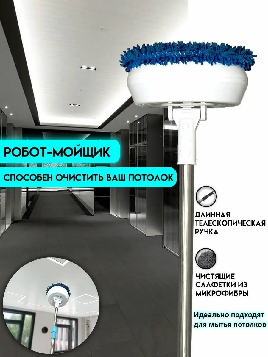 Изображение Ywy. горячиеРобот для мойки окон