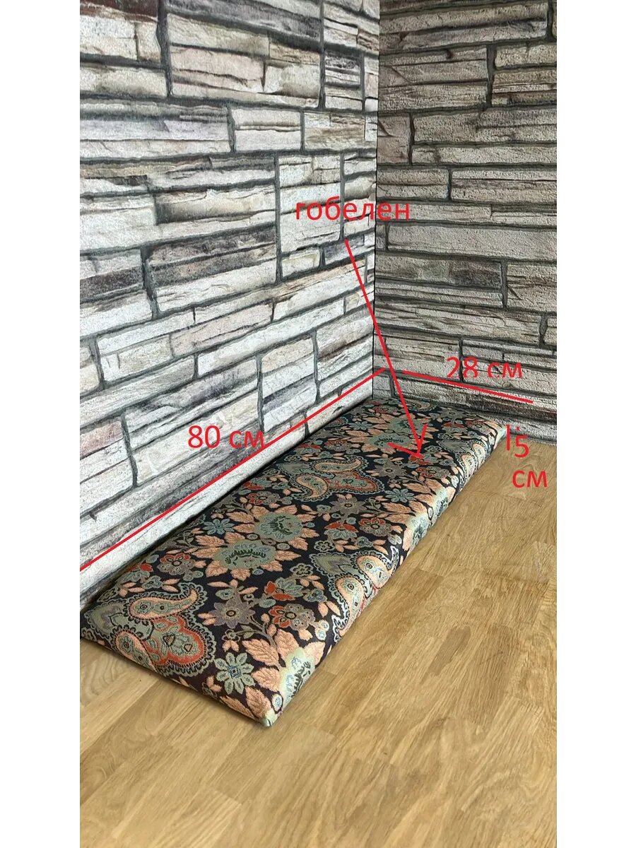 Сидушка на банкетку, обувницу, Студия кованой мебели Нива, размер 80х28 см, цвет темно-золотой — фото 1