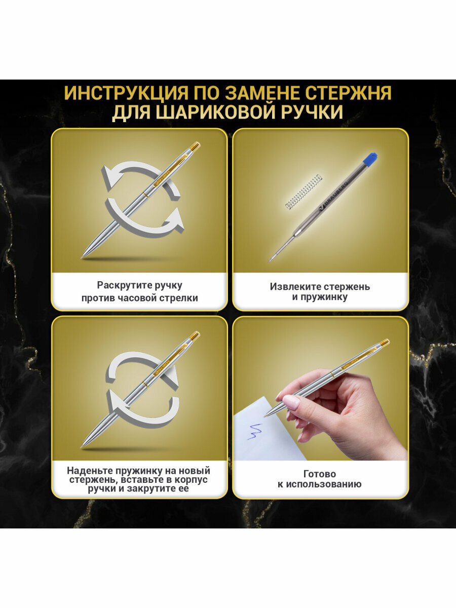 Набор ручек подарочных BRAUBERG Brioso, синие, 2 шт: шариковая, перьевая, сереб. с зол, 143465 — фото 1