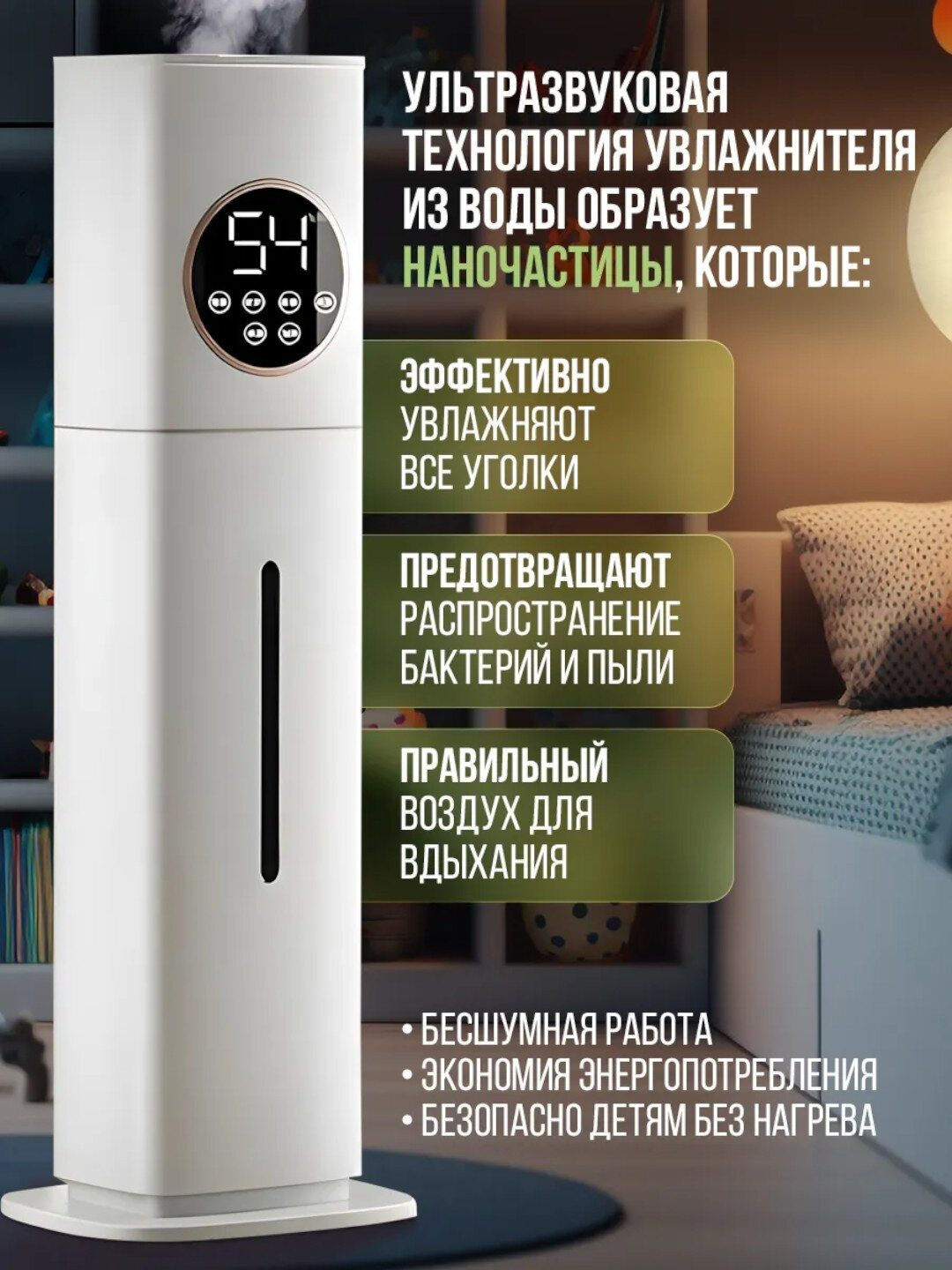 Увлажнитель воздуха SC D2303 8л для дома, офиса, квартиры, тихий, большой объем