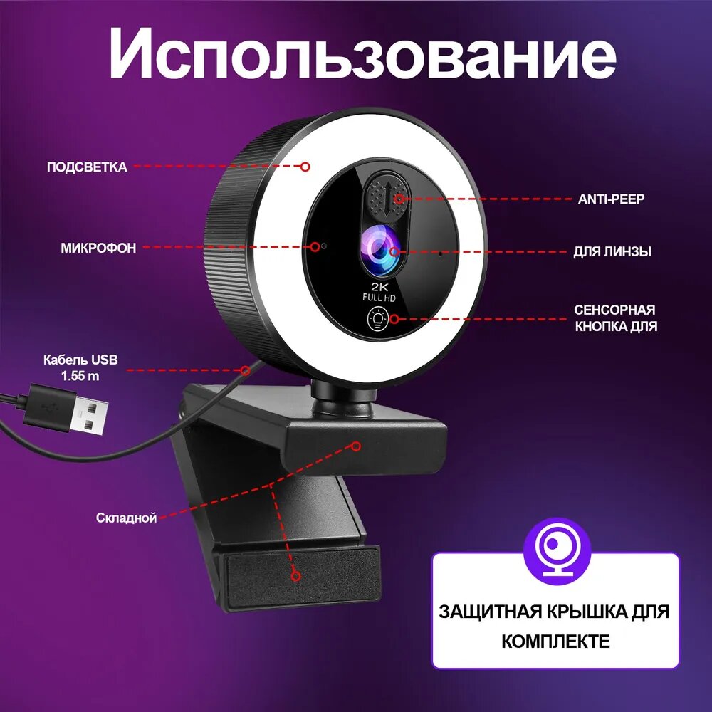 Камера EXHQDR 4K, сенсор CMOS, встроенная подсветка, USB 2.0, автофокус — фото 1