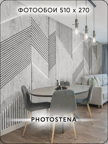 Изображение товара Фотообои на стену флизелиновые встык PHOTOSTENA 3D Деревянная панель 5,1 х 2,7 м 13,77 м2