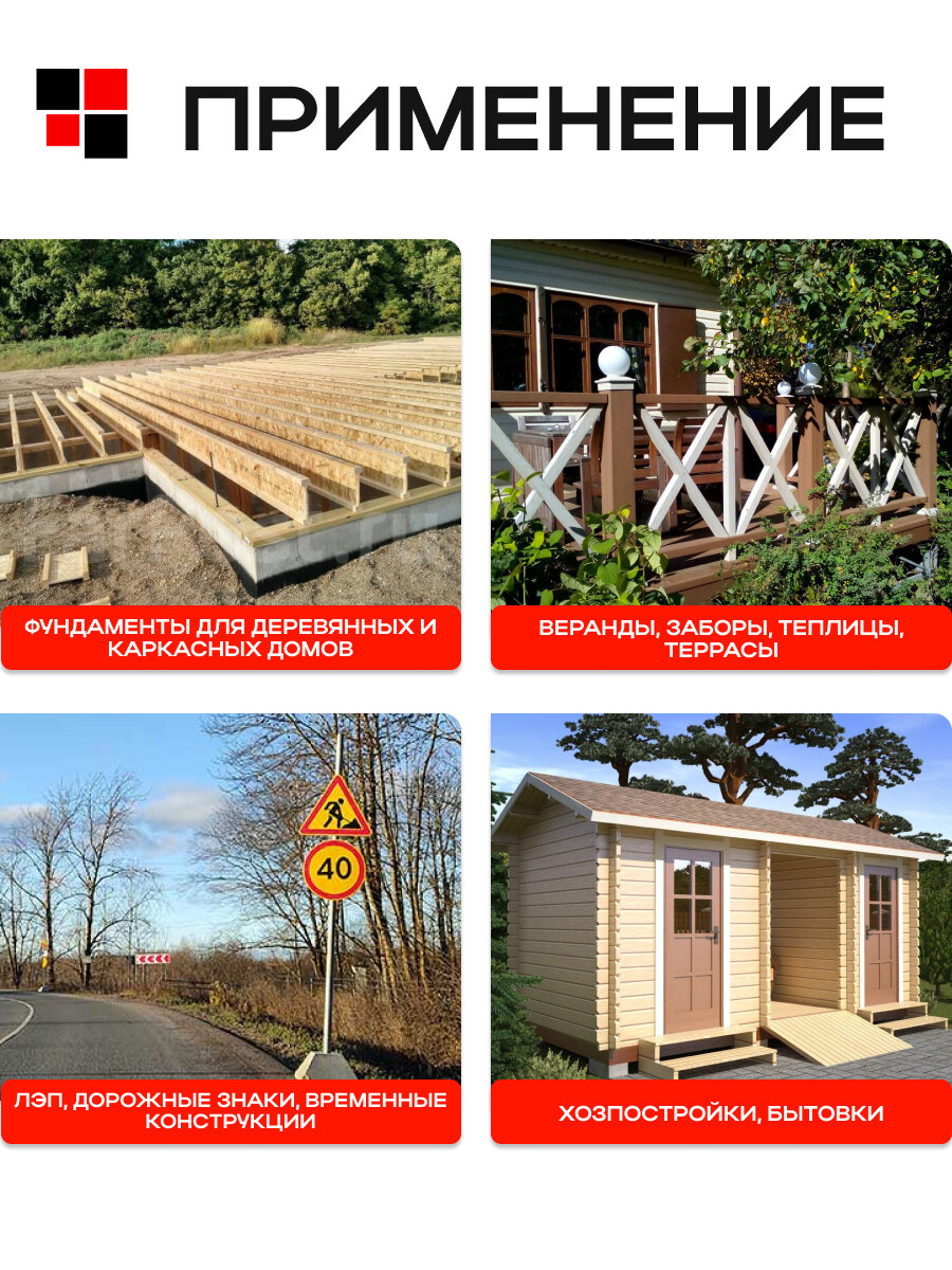 Наконечник винтовой для сваи d 76 мм, черный для фундамента, забора — фото 1