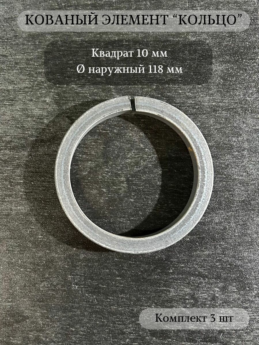 Кольцо Наша ковка  светло серый