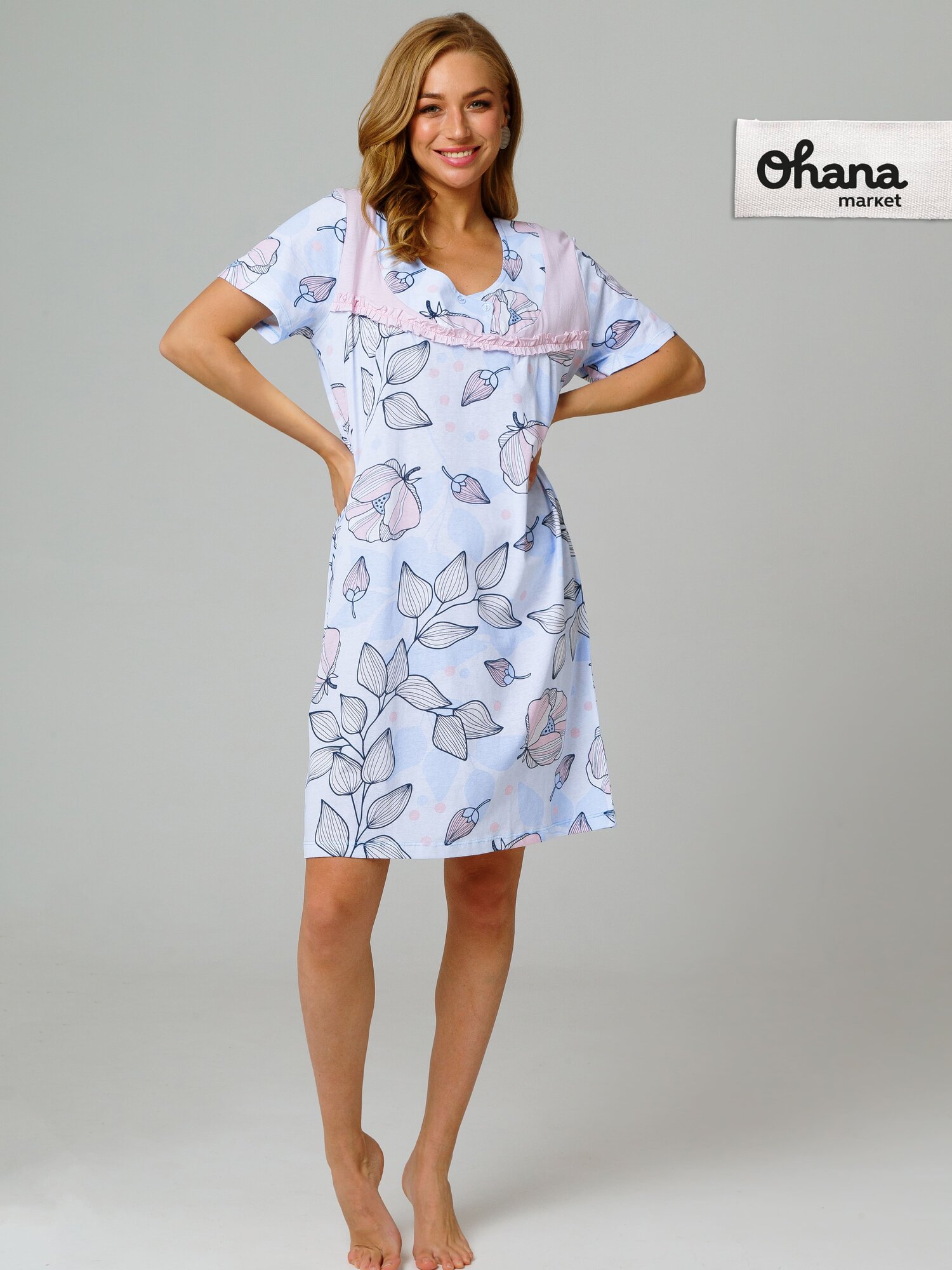 Сорочка Ohana market женская домашняя