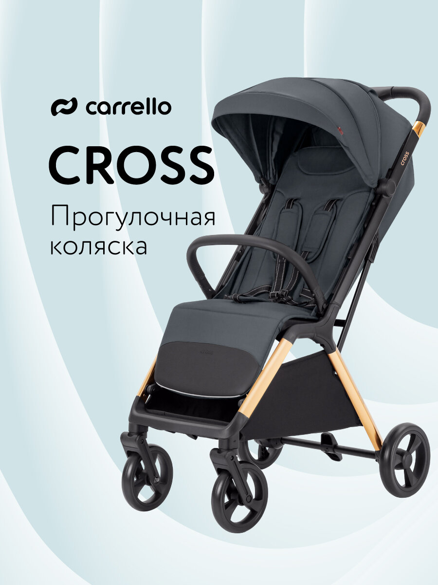 Прогулочная коляска Carrello Cross, с автоматическим складыванием, 4 колеса, EVA, темно-серая