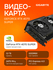 Видеокарта GIGABYTE GeForce RTX 4070 Super WindForce OC 12Gb (GV-...