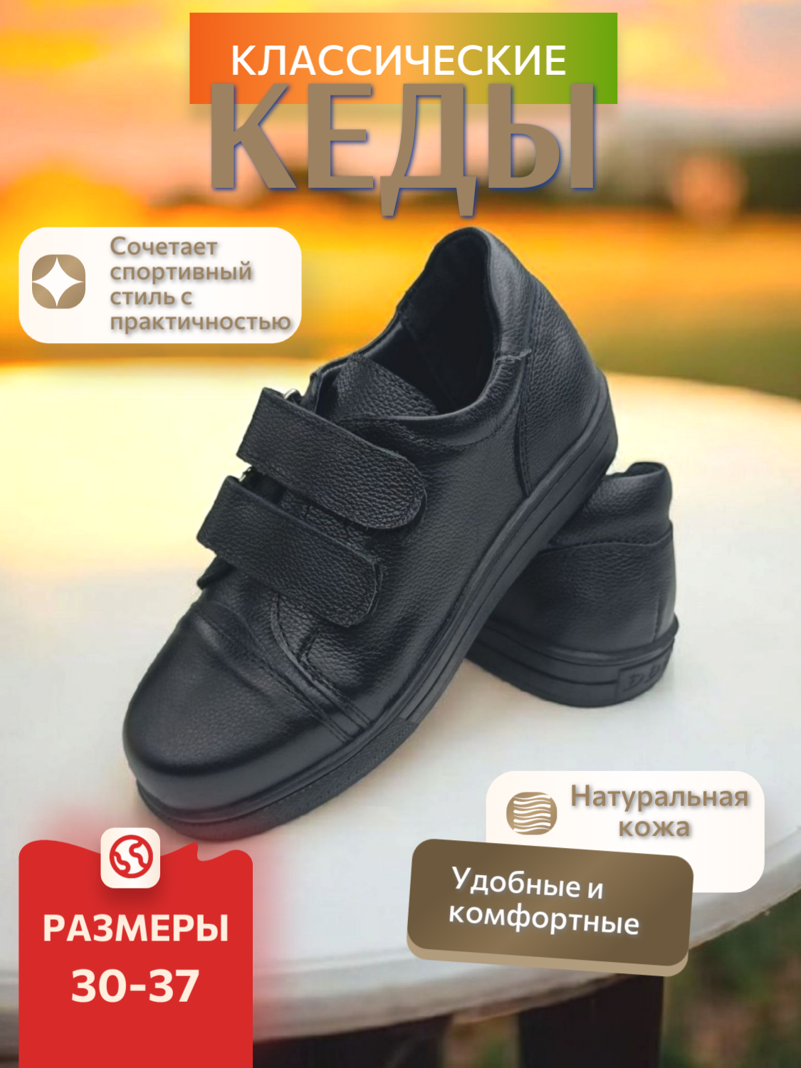 Туфли размер 34, , черный