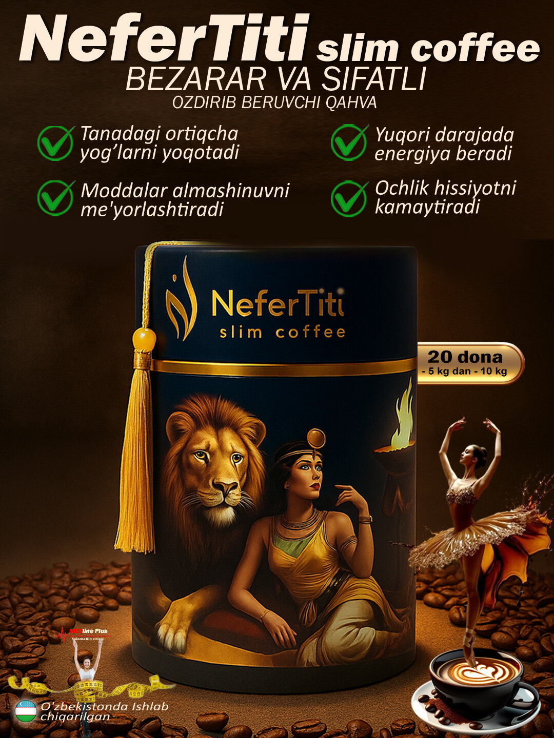 NeferTiti slim coffee для похудения понижение аппетита жиросжигание натуральный 20 штук