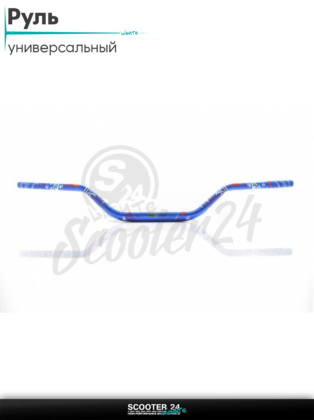 Руль мото d22-28-22, L800, h100 "PROTAPER" ; синий, стайлинг #FOX; универсальный на эндуро питбайк и квадроцикл / скутер