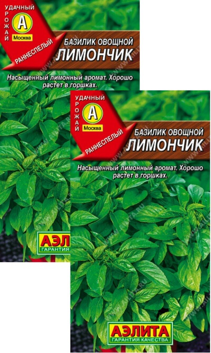 Семена Базилик овощной Лимончик (03 г) 2 пакета Агрофирма Аэлита