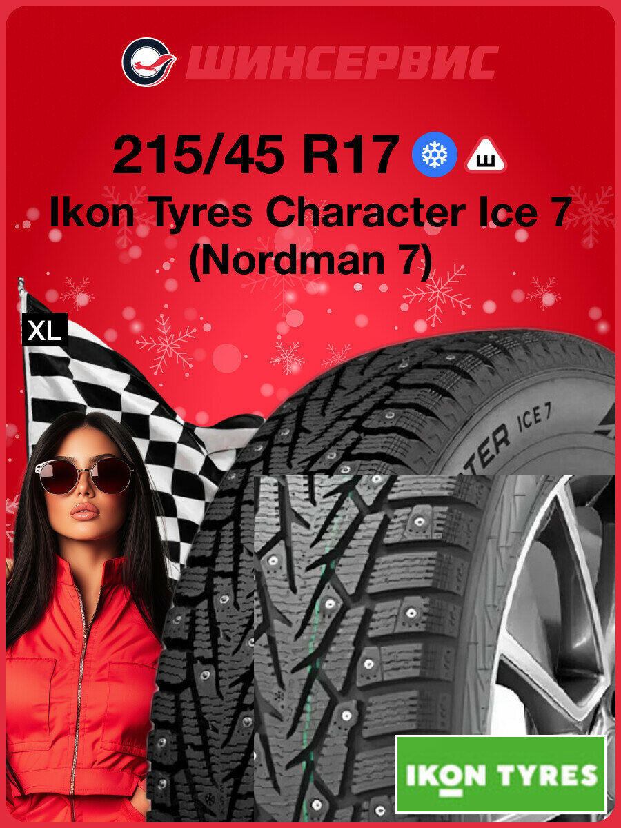 Зимняя шипованная шина Ikon tyres Character Ice 7 215/45 R17 91T