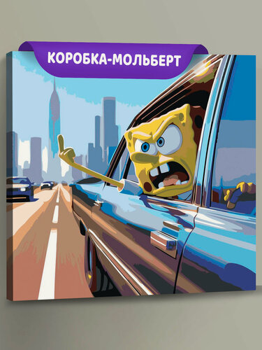 Изображение товара Картина по номерам на холсте с подрамником "Губка Спанч Боб в машине, город арт" Раскраска 40x40 см, Мультфильмы