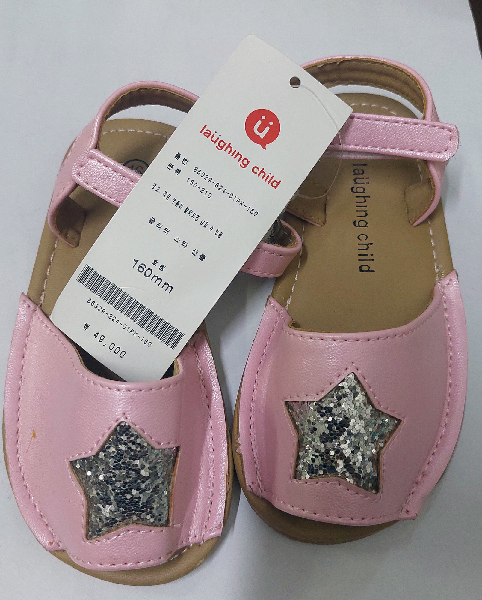 Кеды, размер 24 ruskida, 4221 розовый — фото 1