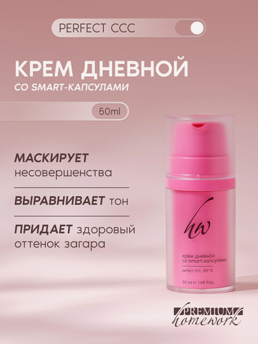 Изображение товара Premium Дневной крем со smart-капсулами CCC