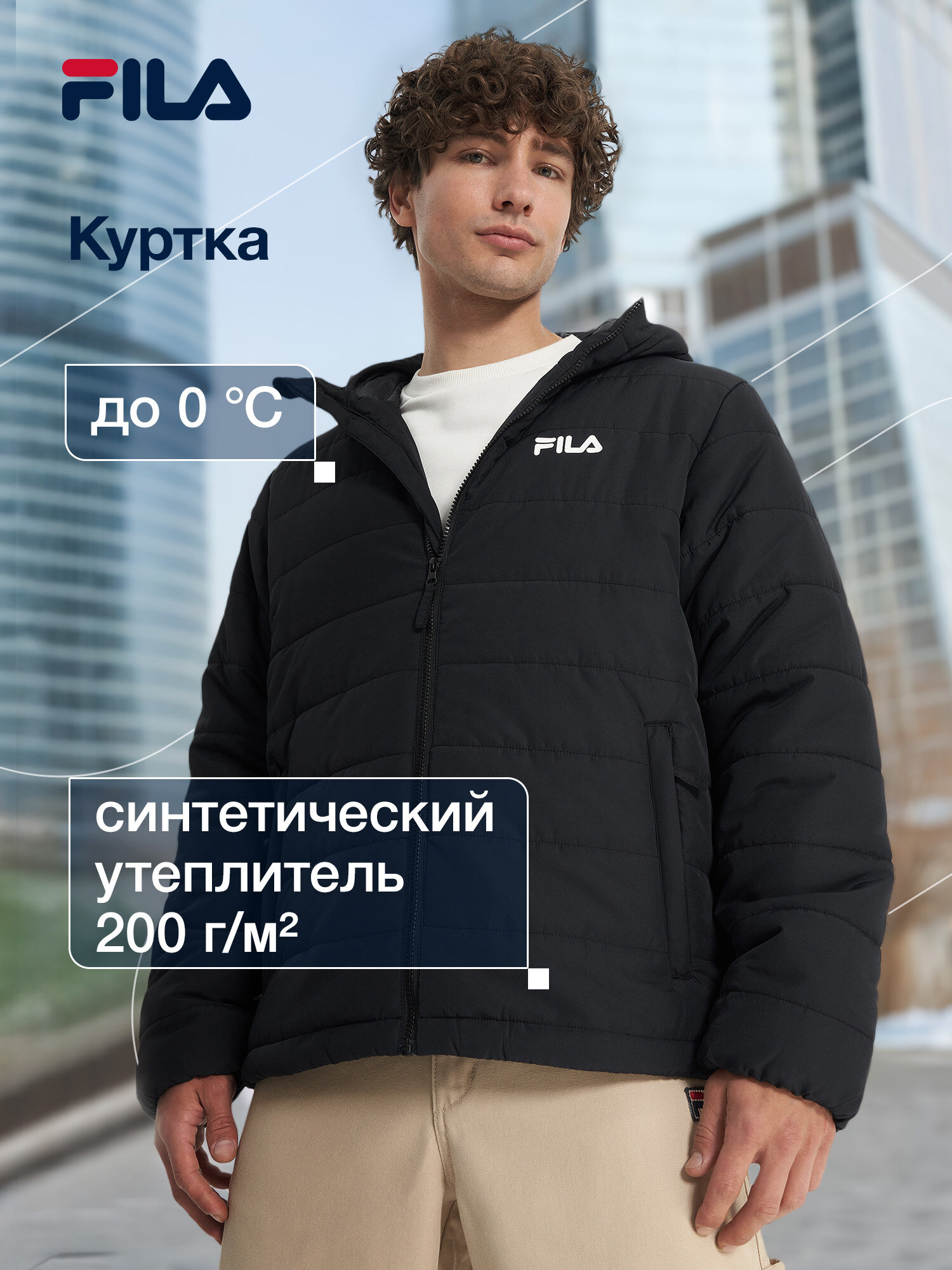 Куртка Fila Men's Essentials Basic Quilted Jacket размер 56-58 черный