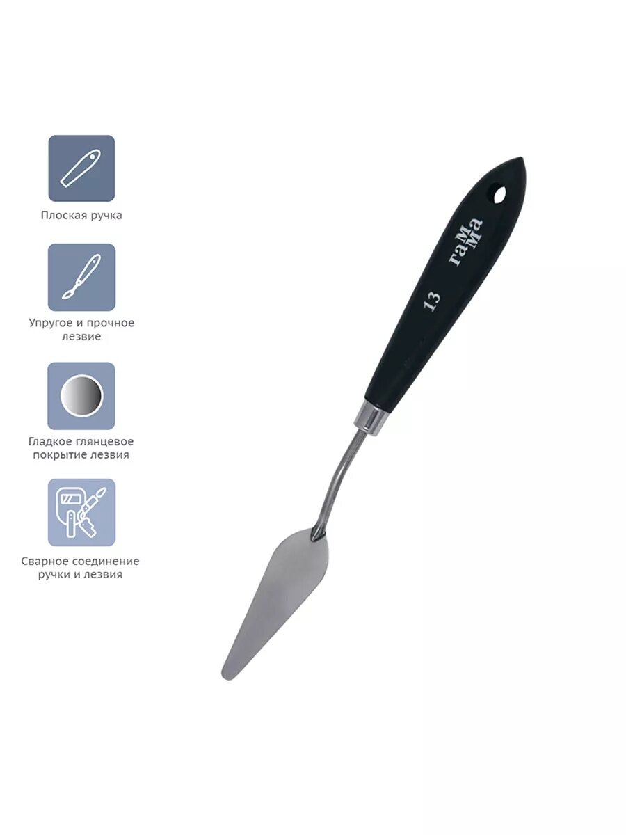 Мастихин №13 Гамма "Московская палитра", форма капля, 63мм*21мм — фото 1