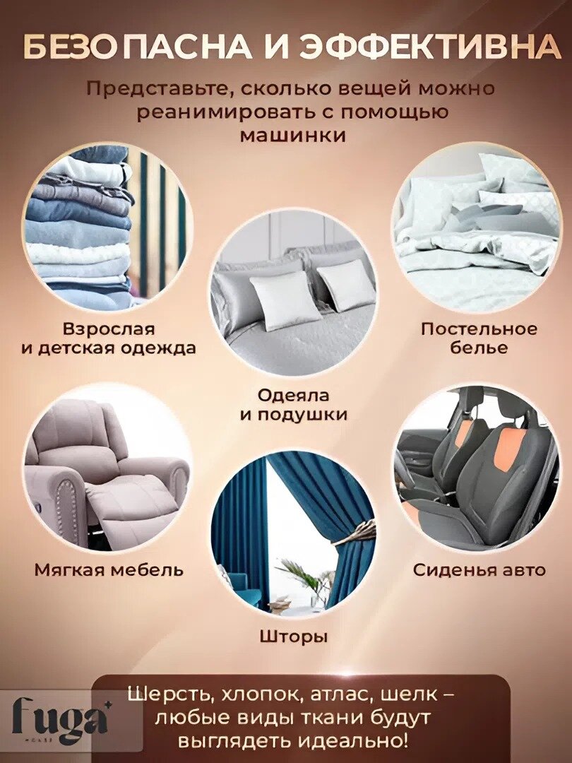 Sonifer - качественная машинка для удаления катышек с одежды — фото 1