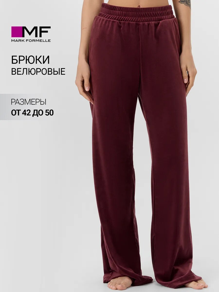 Брюки MARK FORMELLE для женщин, размер 164/170-106, бордо