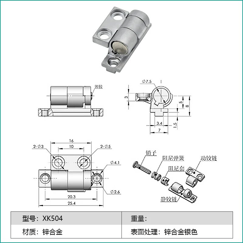 90-градусное произвольное позиционирование мини-петля 90 ° демпфирующий маленький вал вращения маленький шарнир