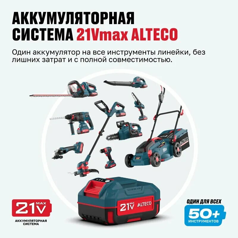 Аккумулятор BCD 21-30 Li ALTECO — фото 1
