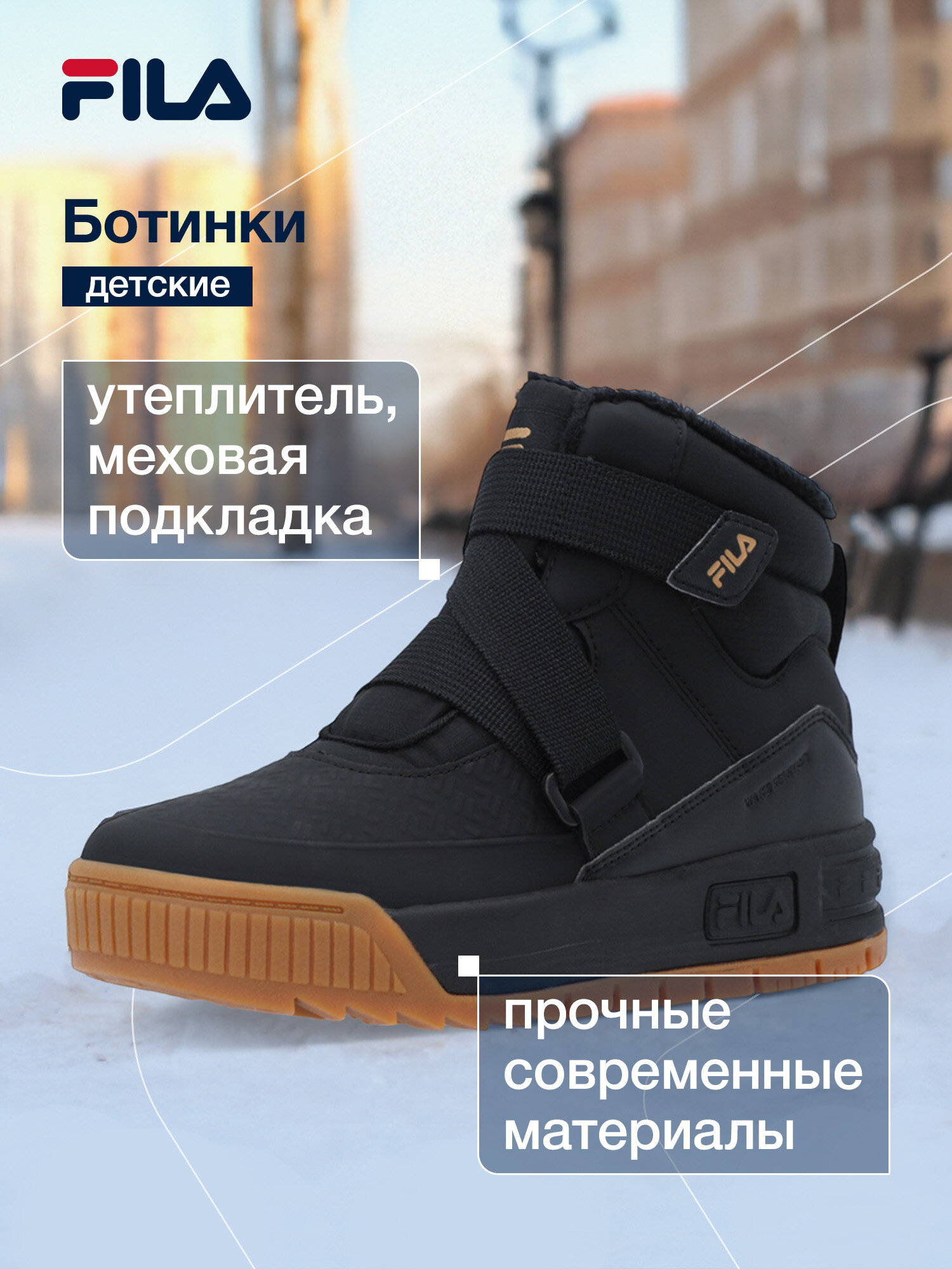 Ботинки Fila FIL SPACE MID B размер 38 черный