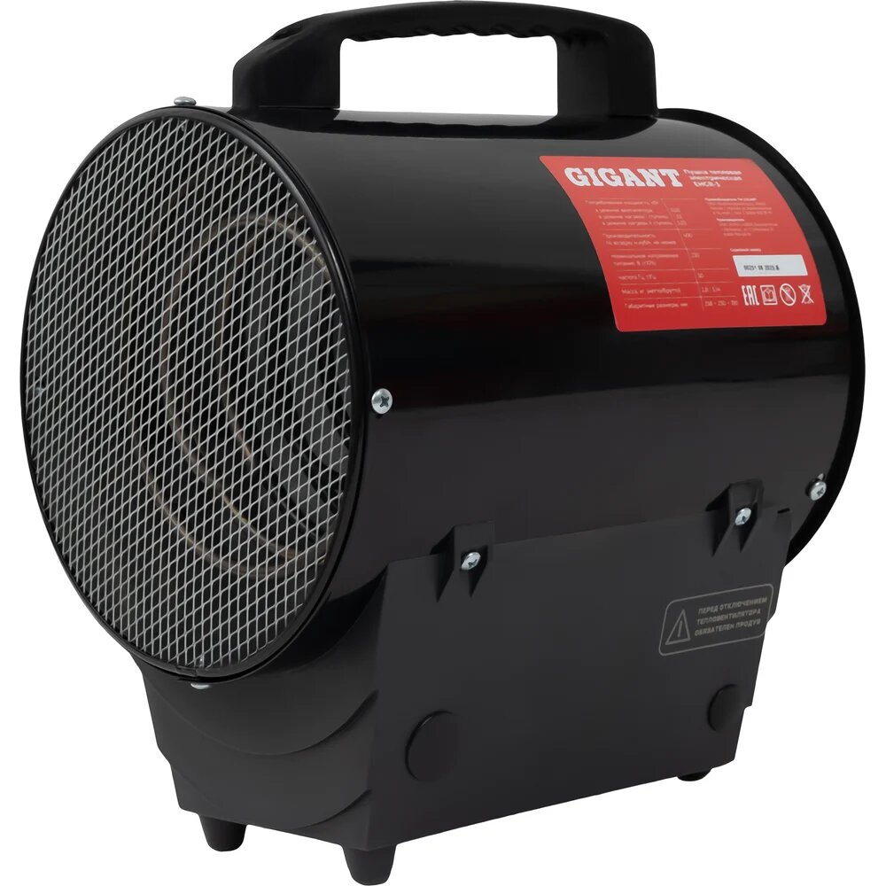 Gigant Пушка тепловая электрическая EHGR-3
