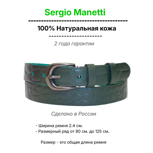 фото Ремень sergio manetti для женщин, размер 90-105, зеленый
