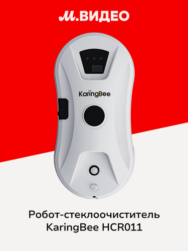 Изображение товара Робот-стеклоочиститель KaringBee HCR011