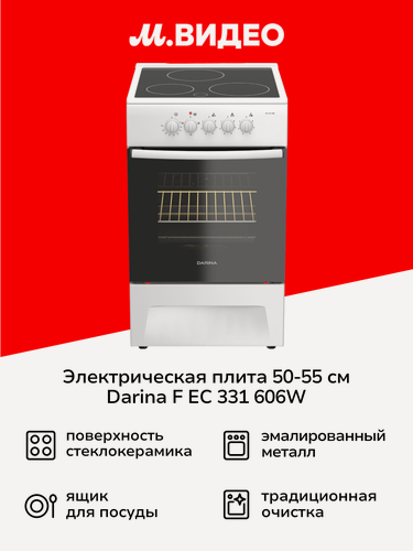 Изображение товара Электрическая плита Darina F EC 331 606W