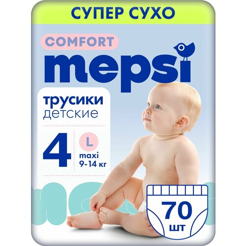 фото Mepsi comfort подгузники-трусики детские l (9-14 кг) 70 шт.7102010,1438