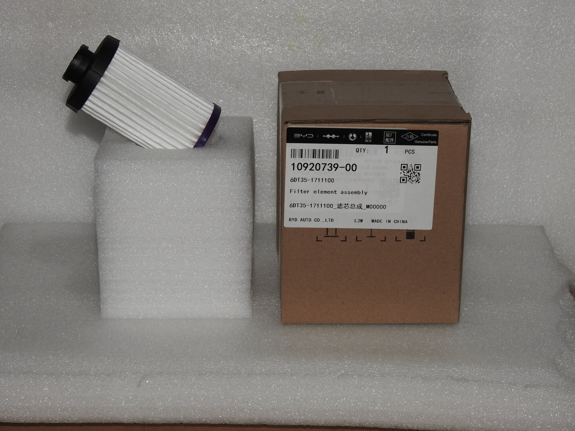 Масляный фильтр трансмиссии BYD Song Plus DM-iCHAZOR, 10920739-00. Оригинал